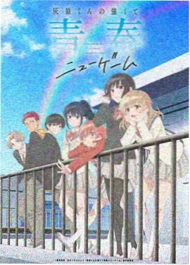 角色苏晚形象占位图